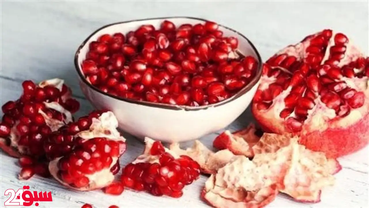 الرمان كنز من الأسرار الصحية والجمالية من عصيره وحتى قشوره ودبسه